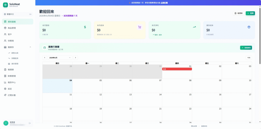 Kigital Studio - 香港 SEO 流量增長架構方案 | 數據偵察 x AI 自動化
