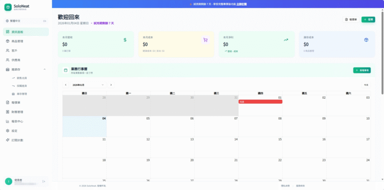 Kigital Studio - 香港 SEO 流量增長架構方案 | 數據偵察 x AI 自動化