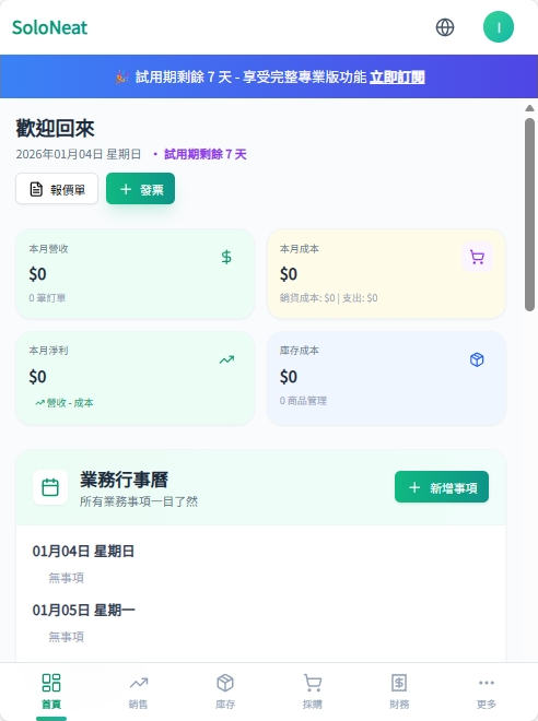 Kigital Studio - 香港 SEO 流量增長架構方案 | 數據偵察 x AI 自動化